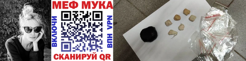 Где продают наркотики Микунь COCAIN Марихуана Codein МЕТАМФЕТАМИН ГАШИШ Меф