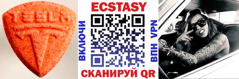 Ecstasy mix  Микунь 