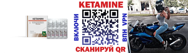 наркошоп  Микунь  Кетамин VHQ 