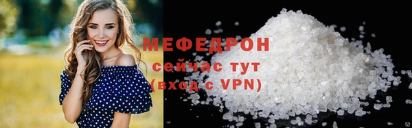 сатива Покачи