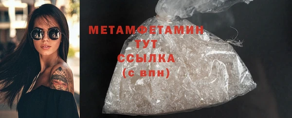 кристаллы Покровск