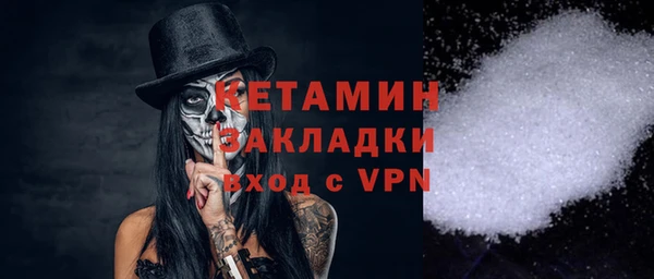 молекула духа Бронницы