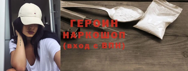 мет Богородск
