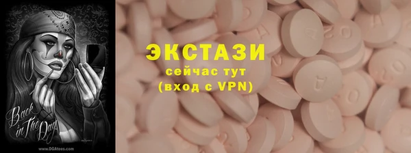 а пвп мука Бабаево