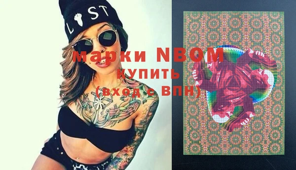 кристаллы Покровск