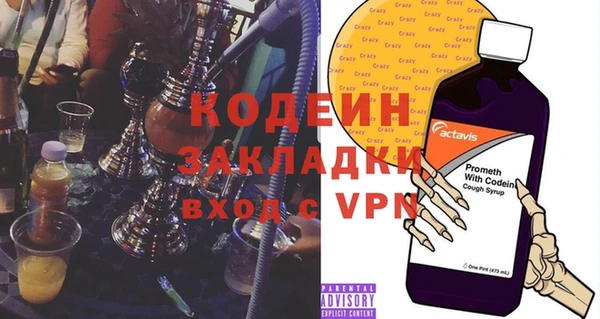 кристаллы Покровск