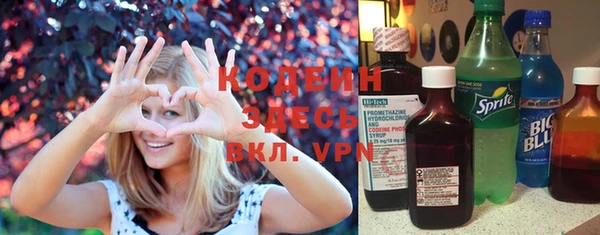 герыч Ахтубинск