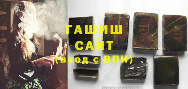 спайс Переславль-Залесский