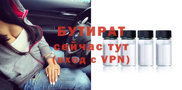 кристаллы Покровск