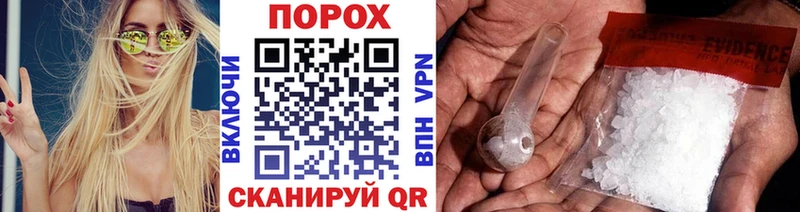 Метамфетамин пудра  Микунь 