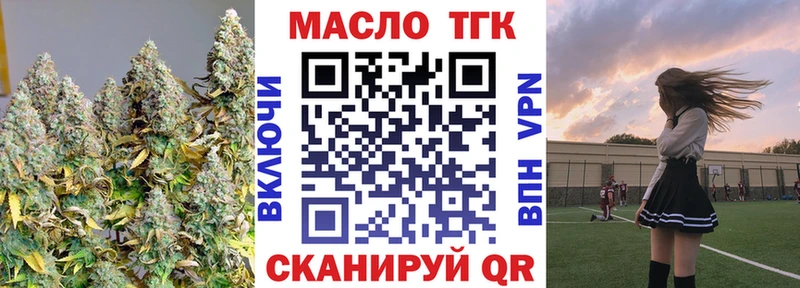 где найти наркотики  Микунь  ТГК вейп с тгк 